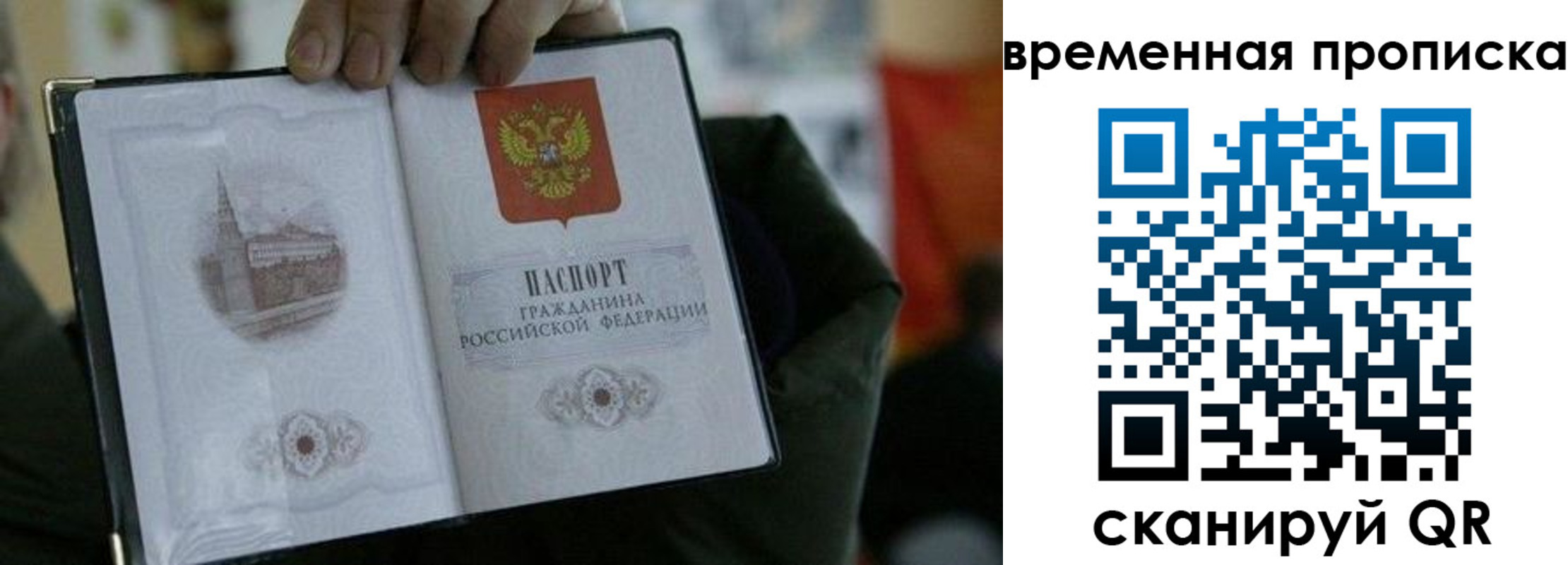 найти адрес прописки в Липецке