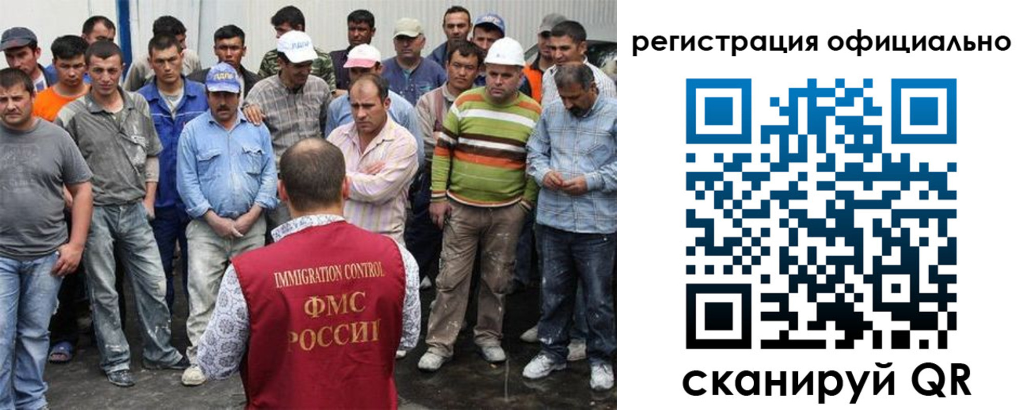 временная регистрация купить в Липецке