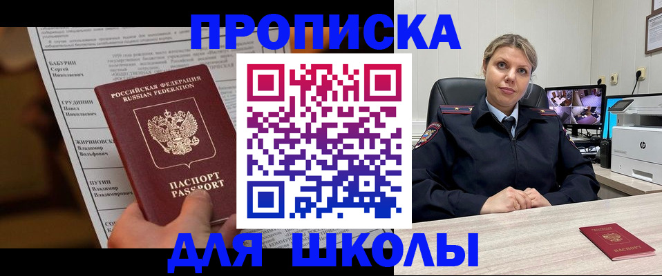 регистрация в Липецке